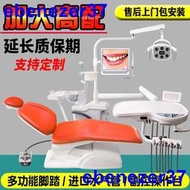 牙科綜合治療椅口腔綜合治療機牙科治療椅牙床牙口腔設新款