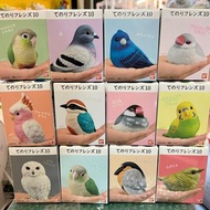 (一套) Bandai 掌上小鳥 鸚鵡