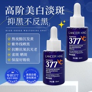 377 Whitening Spot-Blemish-Blemish-Blemish Serum Niacinamide Original Liquid Facial Serum Brightenin