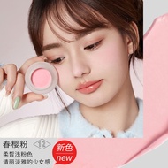 Foreverkey Makeup Blusher Clay Easy To Blend Makeup Blush 腮红膏