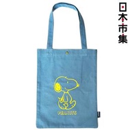 史諾比 - 日版Snoopy 史努比家族 Moda系列 Snoopy 藍色 Tote單肩手提環保購物袋 (347)【市集世界 - 日本市集】