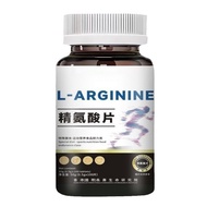 Arginine Arginine Melon Amino Acid Men's Fitness Supplement 25.11.24