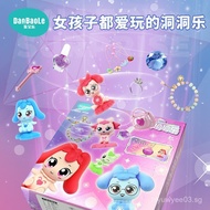 Girls' Toy Hole Box Birthday Surprise Egg Elementary School Student Gift Surprise Lele Children's Lo