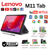 【ของแท้】Lenovo Mi Tab 11 | จอใหญ่ 11 นิ้ว FHD+ | Snapdragon 865 | RAM 16GB ROM 512GB | แบต 8000mAh |