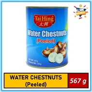 Tai Hing Water Chestnuts (Peeled) 567g - Canned Chestnut TAIHING nuts