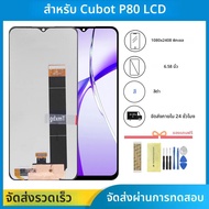 สําหรับ Cubot P80 จอแสดงผล LCD 6.58 นิ้ว Touch Screen Digitizer เปลี่ยนอุปกรณ์มือถือ Part