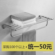 Bath Towel Rack Storage Rack Stainless Steel Towel Bar Rack Towel Hotel Bathroom Wall-Mounted Bathro
