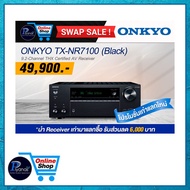 ONKYO : TX-NR7100 (BLACK) A/V Receiver/Piyanas Electric/ Piyanas (ปิยะนัส)/Piyanas/ปิยะนัส