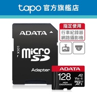 ADATA ADATA High Endurance microSDXC U3 A2 V30 High Durable Memory Card Monitoring Card Driving Reco