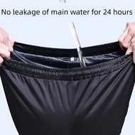 baju hujan motor baju hujan kanak kanak Seluar hujan lelaki, seluar hujan badan bawah wanita, seluar