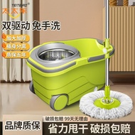 ST/🎨Taitaile New Large Rotating Mop Household Automatic Mop Bucket Lazy Hand Wash-Free Mop Mop Mop JTR0