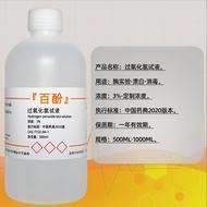 3% Hydrogen Peroxide Experimental Analysis Detection Hydrogen Peroxide Standard Solution Enzyme Expe