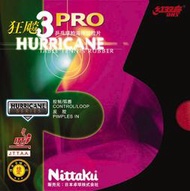 日版Nittaku 日本尼塔庫狂飆粘性反膠套膠狂飈3PRO專業尼塔古海綿