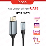 Hoco UA15 IP to HDMI port conversion cable, super sharp 1080HD standard image, super HD 1080p standa