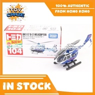 [Authentic] Takara Tomy Hyper Rescue Drive No.104 BK117 D-2 Helicopter Scale Diecast toy car
