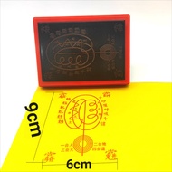 He Qi Customized Hall Seal Photosensitive Seal One Conforms to the Sky and Make Money Seal 9x6cm