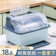 Household Tableware Storage Box Kitchen with Lid Baby Tableware Storage Box Plastic Cupboard Cupboar