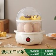 Multi-Functional Household Double-Layer Breakfast Machine Small Anti-Dry Cooking Steamer Automatic Power off Mini Egg Co