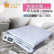 【韓國甲珍】韓國進口雙人/單人恆溫變頻式電毯/電熱毯(花色隨機)KR-3800J
