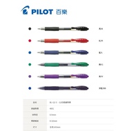 [K.J Headquarters Department] PILOT BL-G2-5 G2 Automatic Ball Pen 0.5mm