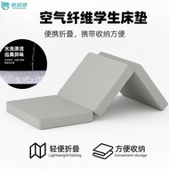 4d Student Dormitory Tatami Mattress Washable Mattress Mattress Mattress poe Foldable Fiber Breathab