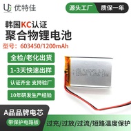K kc Certification603450Polymer Lithium Battery 3.7V 12mAh Bluetooth Speaker Hair Removal Device Fin