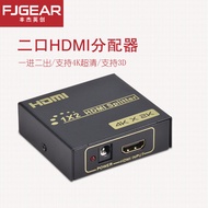 HDMI 1 Vào 2 Ra Converter Video Âm Thanh Full HD 4K Display Splitter Simultaneous Display Computer M