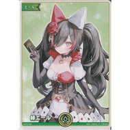 hY02-004 P EXPO 2025 Okami Mio