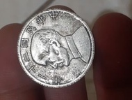 中華民國21年雙帆船上三鳥2角