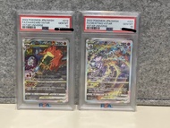 Pokemon card 超夢 噴火龍 VSTAR SAR s12a  PSA10 連號