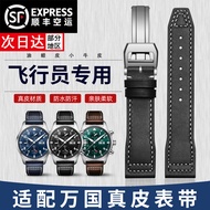 Wanchen Strap Suitable for IWC Pilot Original Watch Strap Mark Eighteen Little Prince Bronze Men's G