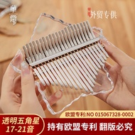Huashu kalimba Thumb Piano Girl Beginner Introduction kalimba kalimba Finger Piano 21-Tone Thumb Pia