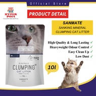 SANMATE/SANKING MINERAL CLUMPING CAT LITTER 10L