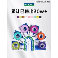 YONEX YONEX Badminton Racket Hand Glue AC102C Anti-slip Sweat-absorbent Strap yy Tennis Racket Handl