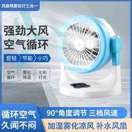 Student Household Circulation Mini USB Fan Spray Air Cooler Cooling Fan Desktop Silent Spray Humidif