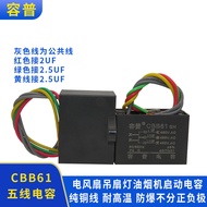 Ceiling Fan Lamp Capacitor CBB61 2UF+2.5 UF+2.5 UF450V500V Five Wires 5 Wires 3 Capacitors Combinati
