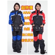 [Good Safety] Arai K8 Racing Model Made In Taiwan Raincoat Windbreaker Split Pants
