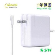 【ikano life】Apple 85W -第一代L型- 電源供應器 for Macbook Pro 15吋 17吋(變壓器 充電器 蘋果電腦 插頭 電源 mac Air T型 L型)