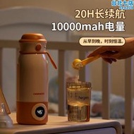 無線恆溫壺嬰兒衝奶外出熱水壺可攜式調乳器保溫水杯恆溫水壺