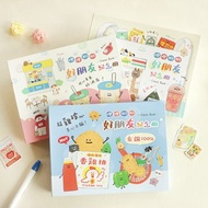 哩哩扣扣 / 友情紀念冊(3圖) SD-36318 畢業紀念冊 畢業禮物