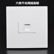 One CAT6 Type 6 Network Panel Network Cable Socket Household 86 Concealed Gigabit Computer Network S