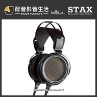 【醉音影音生活】日本 STAX SR-X9000 頂級旗艦靜電耳機.台灣公司貨