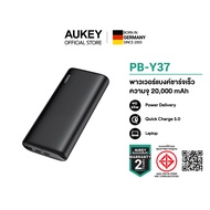 [ ทักแชทรับคูปอง ] AUKEY PB-Y37 พาวเวอร์แบงค์ 20000 mAh พาวเวอร์แบงค์ PowerPlus Sprint  PD 65W Power