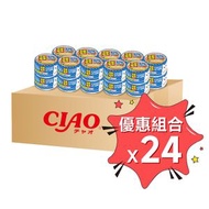 CIAO - 14歲高齡貓 鰹魚+鰹魚片 (75gx24罐) | CIAO 貓罐頭 #M-52