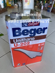 Beger Unithane B-52 เบเยอร์ ยูนีเทน B-52 สีทาพื้นไม้ภายใน U-202 ขนาดแกลลอน และ 1/4 และ ทินเนอร์ M-44