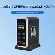 ชาร์จหลายพอร์ต GaN จอแสดงผลดิจิตอล 140W PD