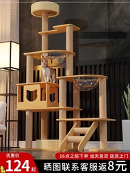 huangjianfei3 Cat nest, tree body, scratching board, climbing frame, does not occupy space, space module ceiling pillar, wooden cat jumping platform Scratchers Pads &amp; Posts