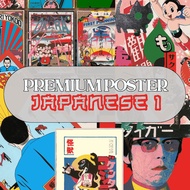 Aesthetic wall poster / wall art poster japanese pop art 1