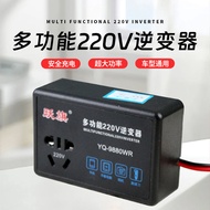 12V24V to 220V to 220V universal Car Power Converter Socket USB Charger * 12V24V to 220V universal v