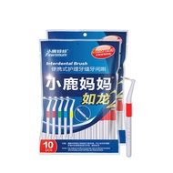 PROVENCES 0.6/0.7/0.8/1.0/1.2mm Dental Floss Tooth Decay Toothpick Cleaning Oral Care Oral Hygiene Tools Correction Orthodontic Braces L Shape Interdental Brush Wisdom Tooth Brush